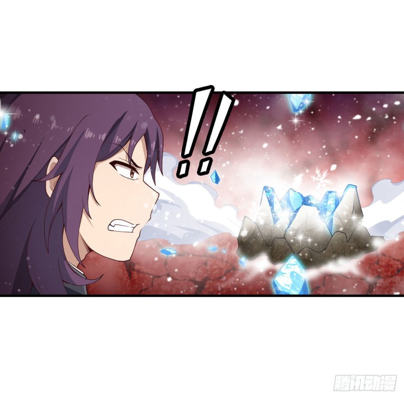 Wuxian Shitu Chapter 75 - halaman 17