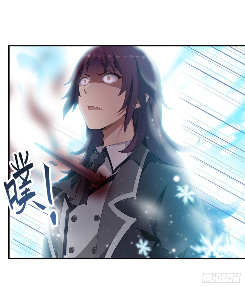 Wuxian Shitu Chapter 75 - halaman 20