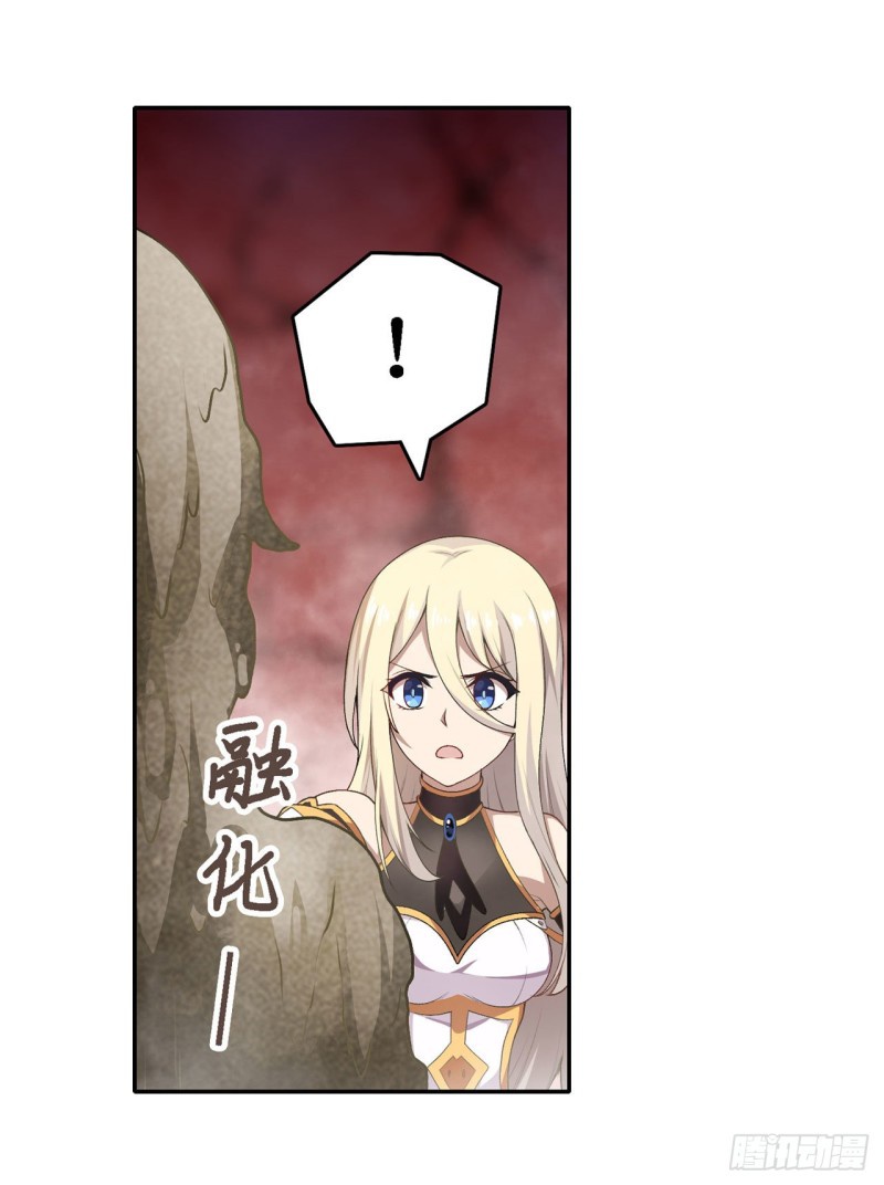 Wuxian Shitu Chapter 75 - halaman 28