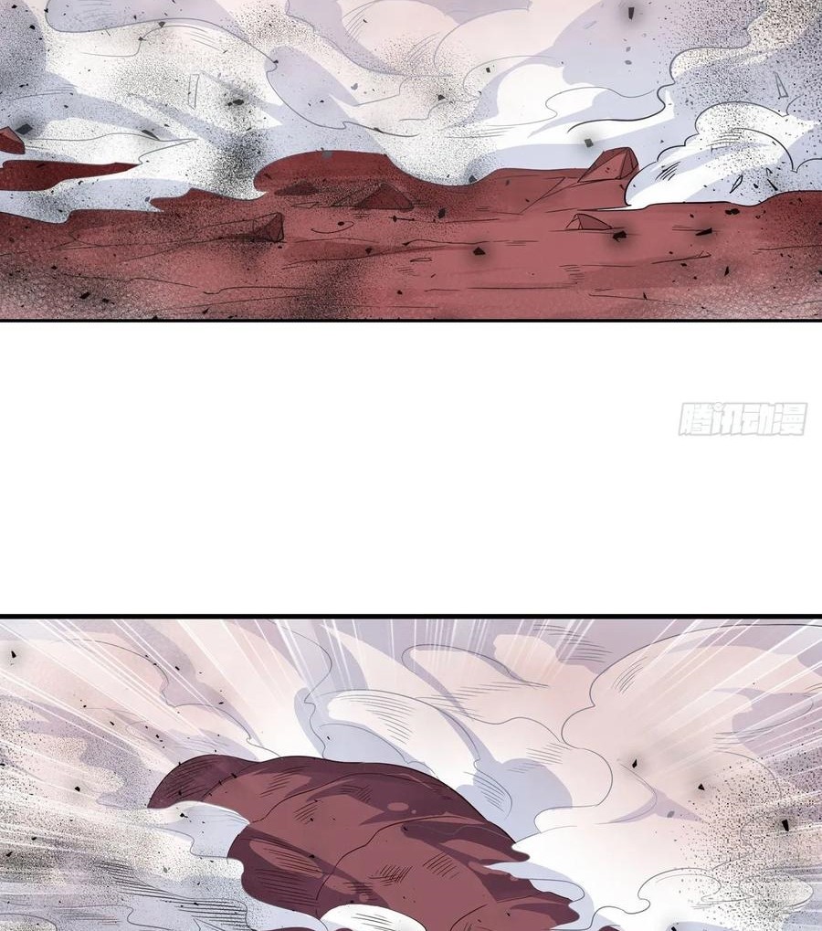 Wuxian Shitu Chapter 77 - halaman 15