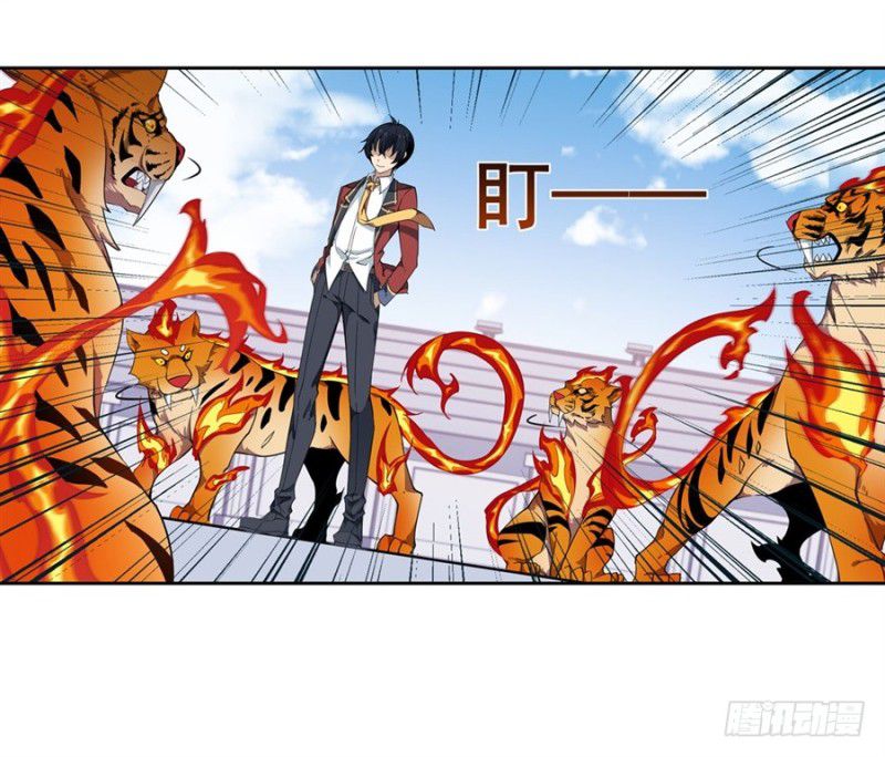 Wuxian Shitu Chapter 8 - halaman 20