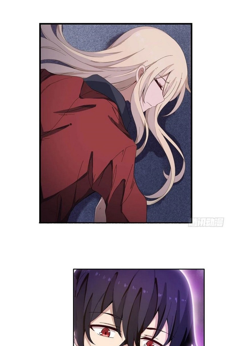 Wuxian Shitu Chapter 83 - halaman 17