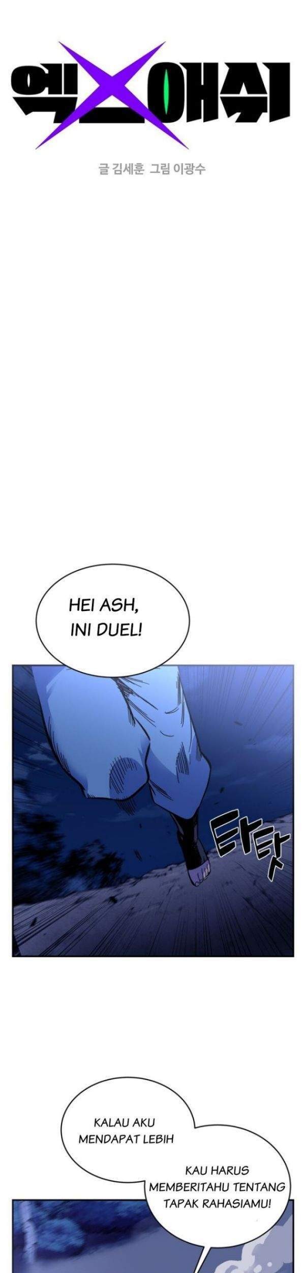 X & Ash Chapter 1 - halaman 1
