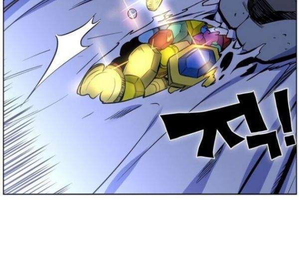 X & Ash Chapter 1 - halaman 14
