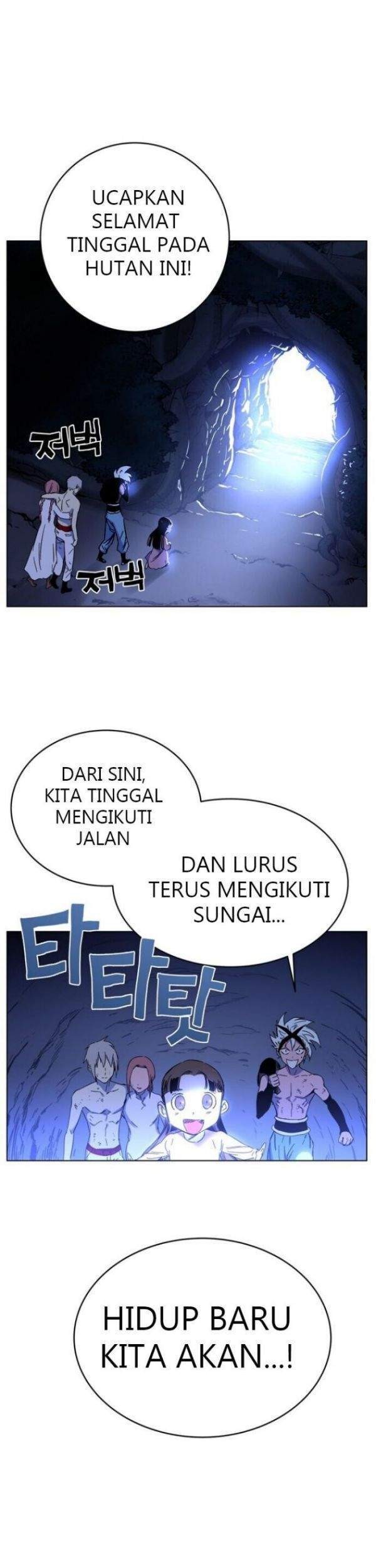 X & Ash Chapter 1 - halaman 150