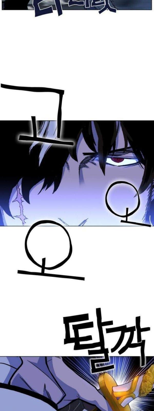 X & Ash Chapter 1 - halaman 161