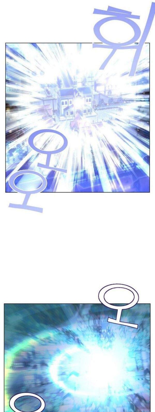 X & Ash Chapter 1 - halaman 56