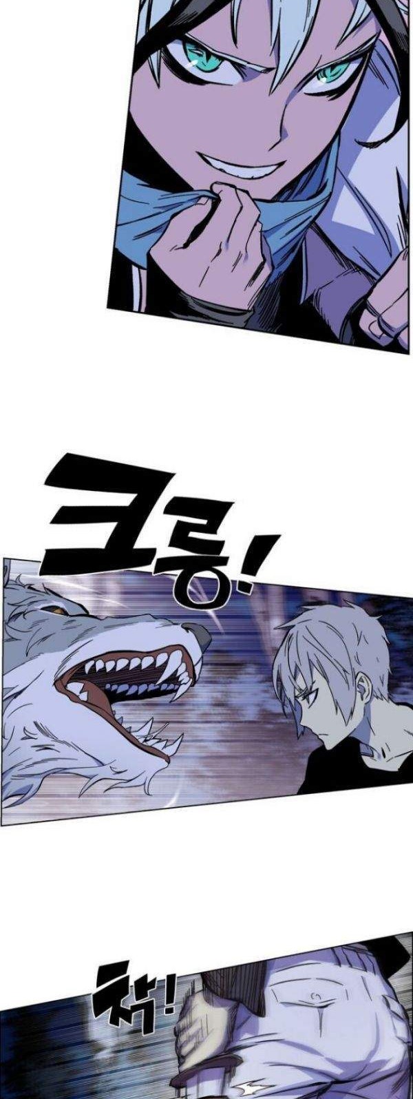 X & Ash Chapter 1 - halaman 8