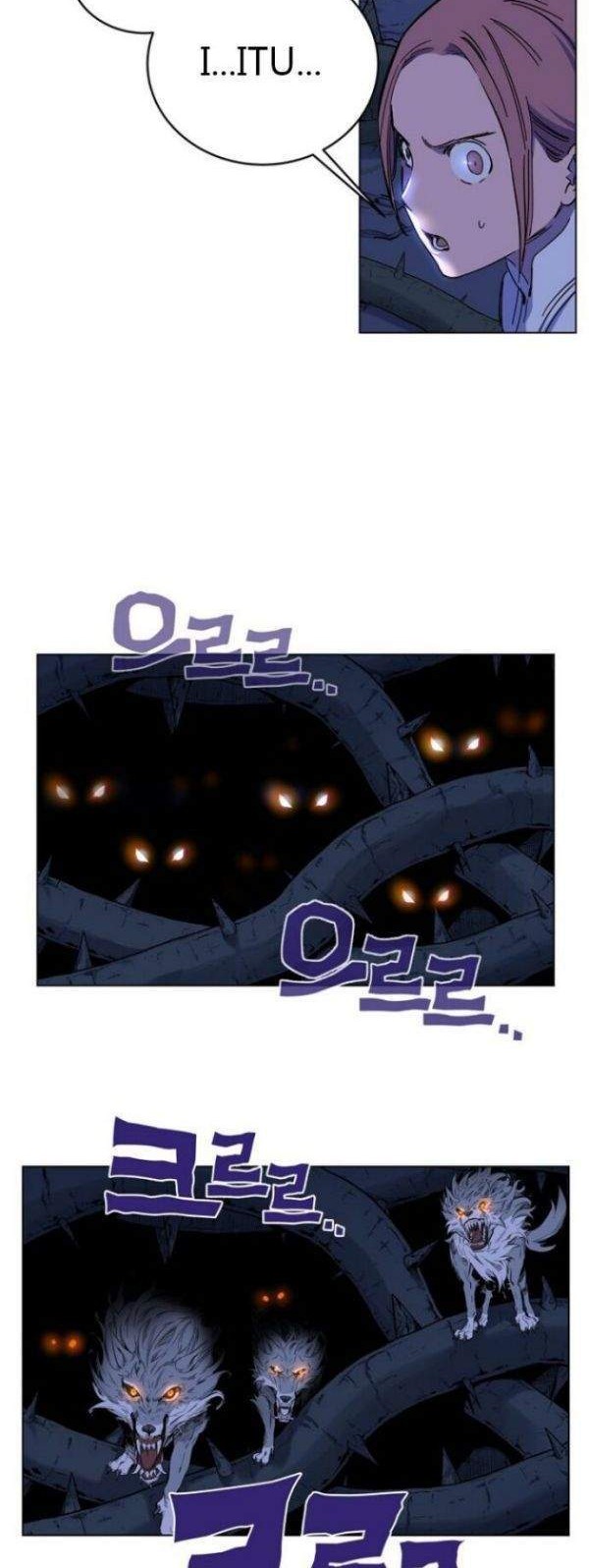 X & Ash Chapter 1 - halaman 94