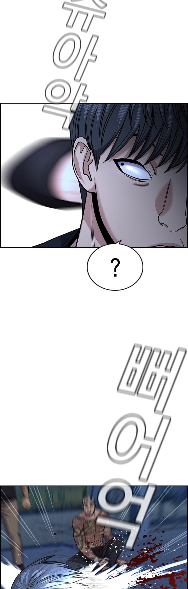 X & Ash Chapter 10 - halaman 4