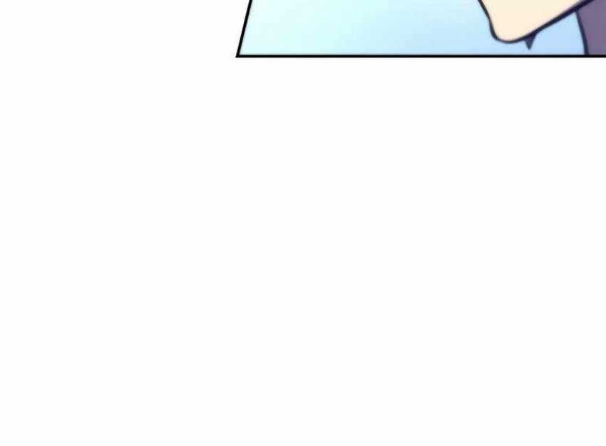 X & Ash Chapter 10 - halaman 83
