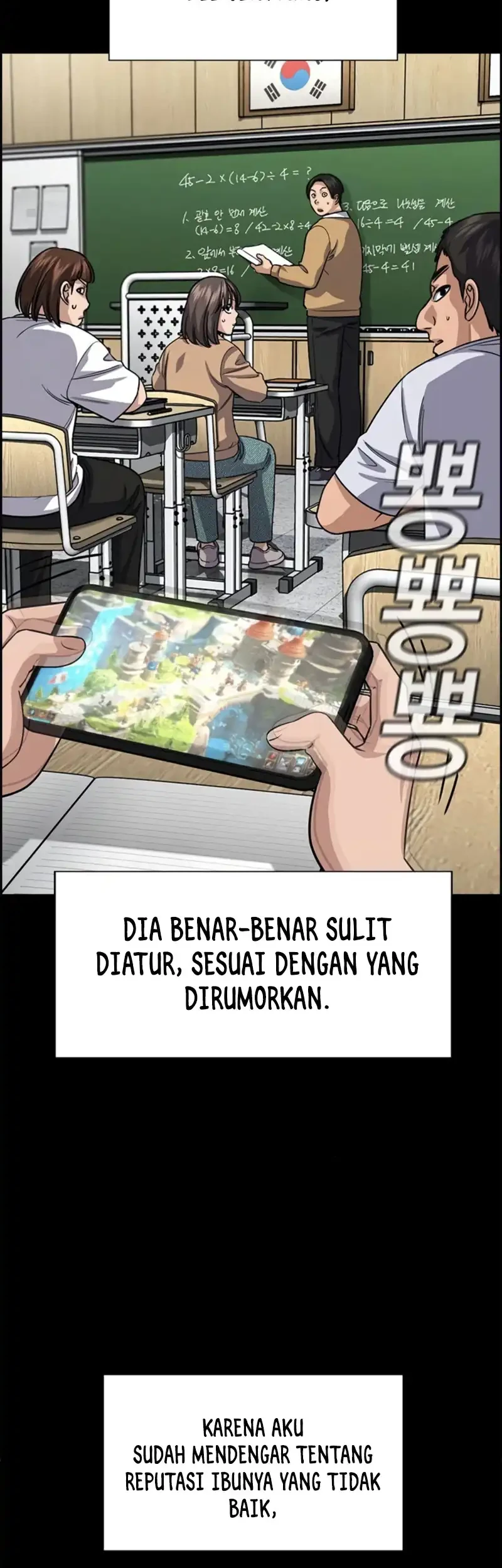 X & Ash Chapter 101 - halaman 20