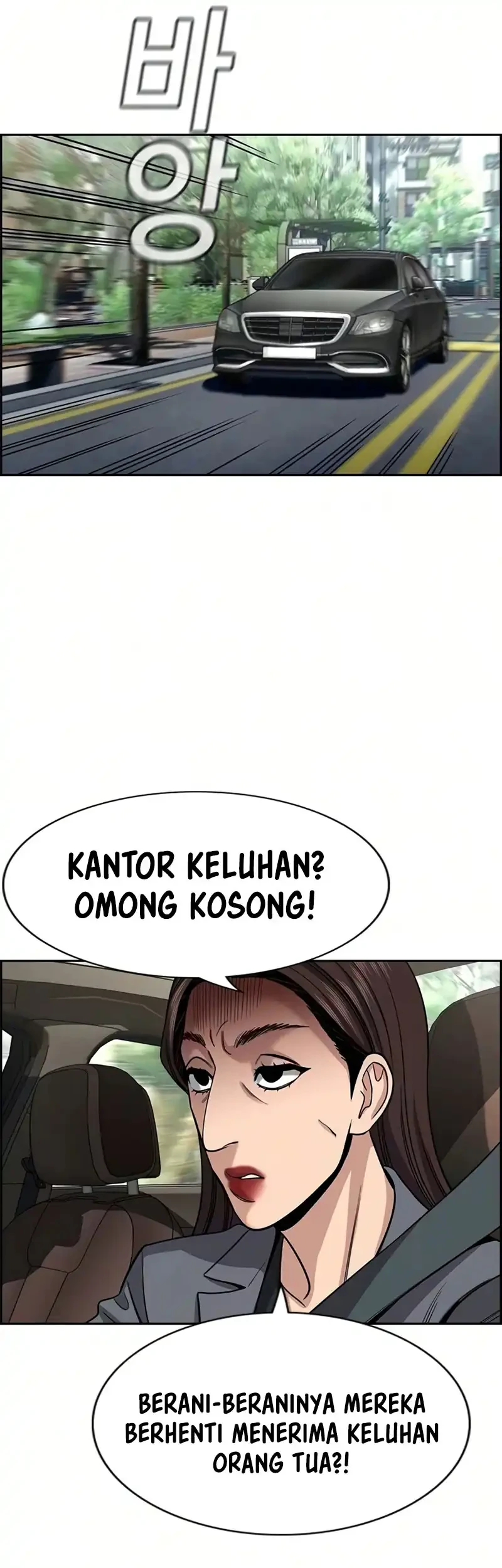 X & Ash Chapter 103 - halaman 36