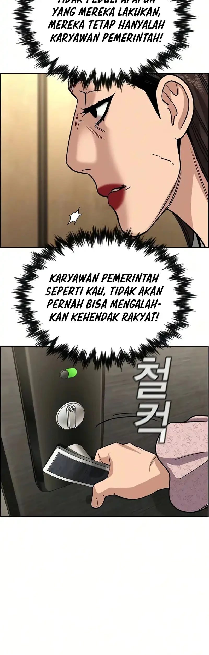 X & Ash Chapter 103 - halaman 55