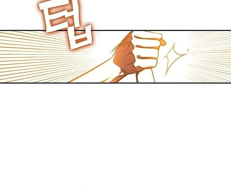 X & Ash Chapter 104 - halaman 15