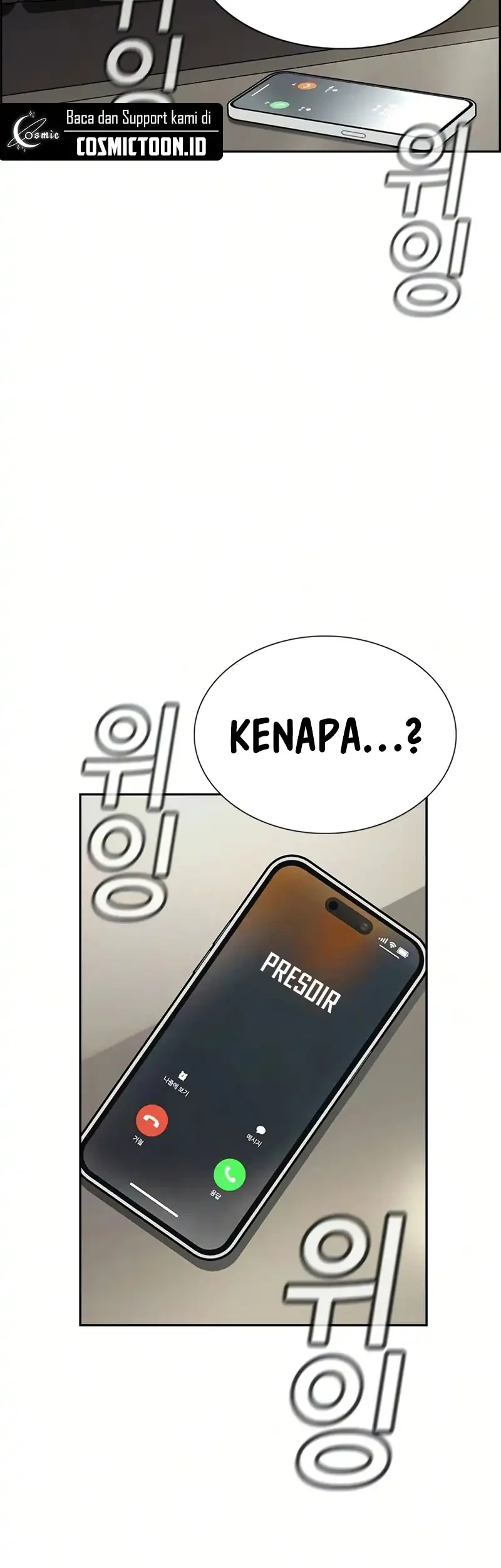 X & Ash Chapter 104 - halaman 42