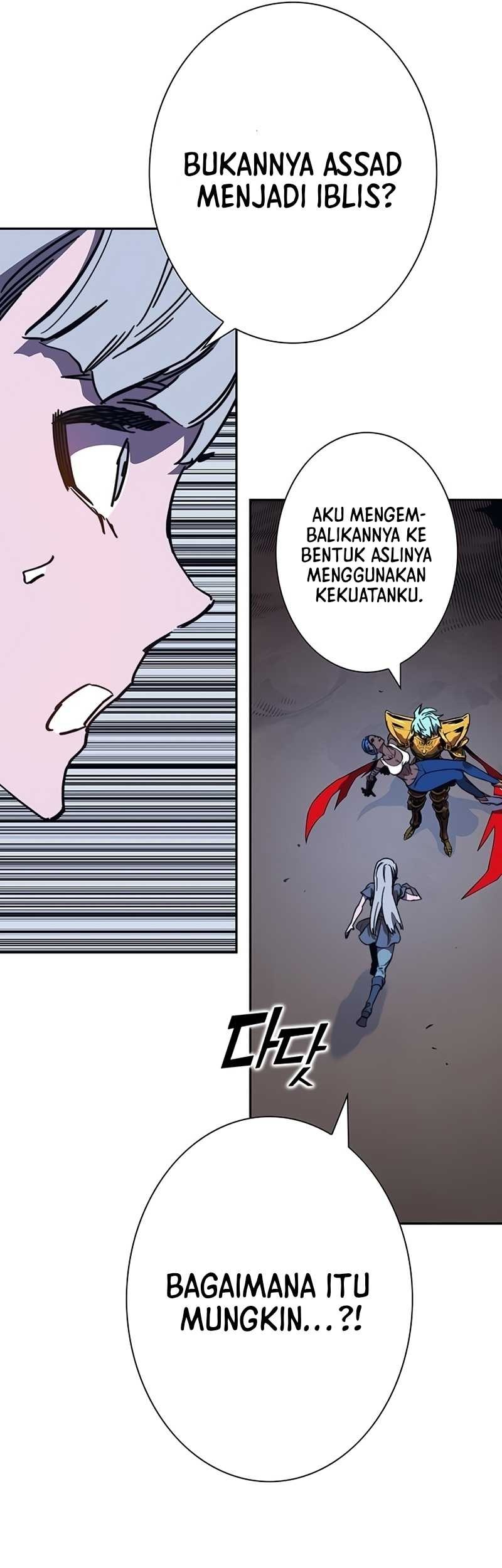 X & Ash Chapter 106 - halaman 70