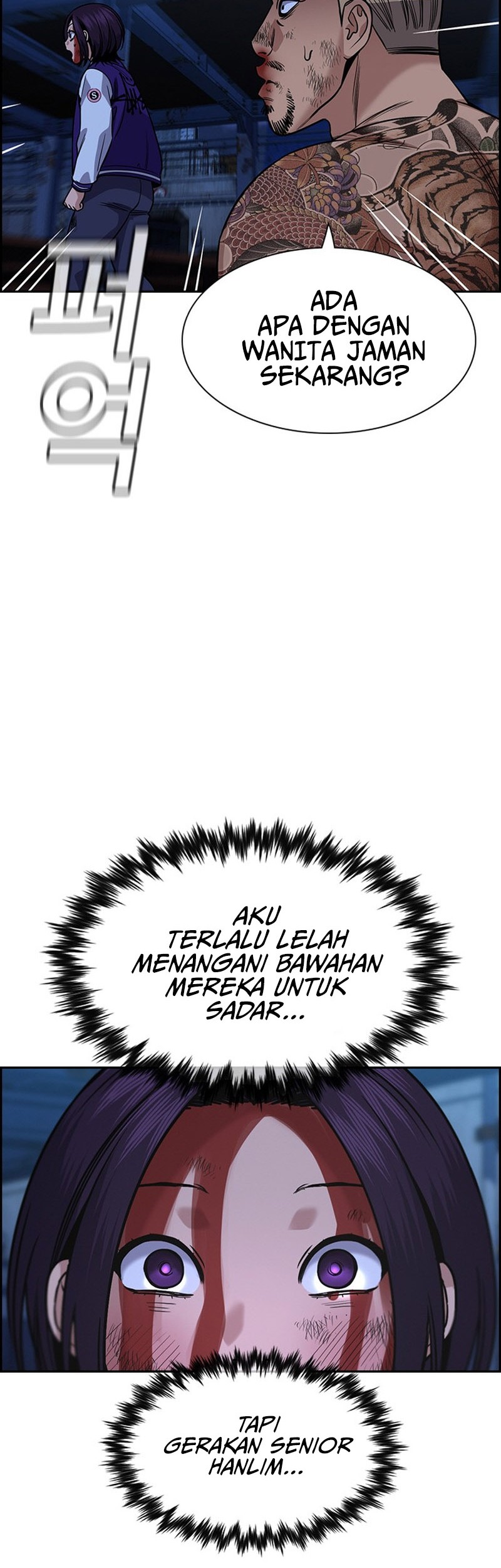 X & Ash Chapter 11 - halaman 15