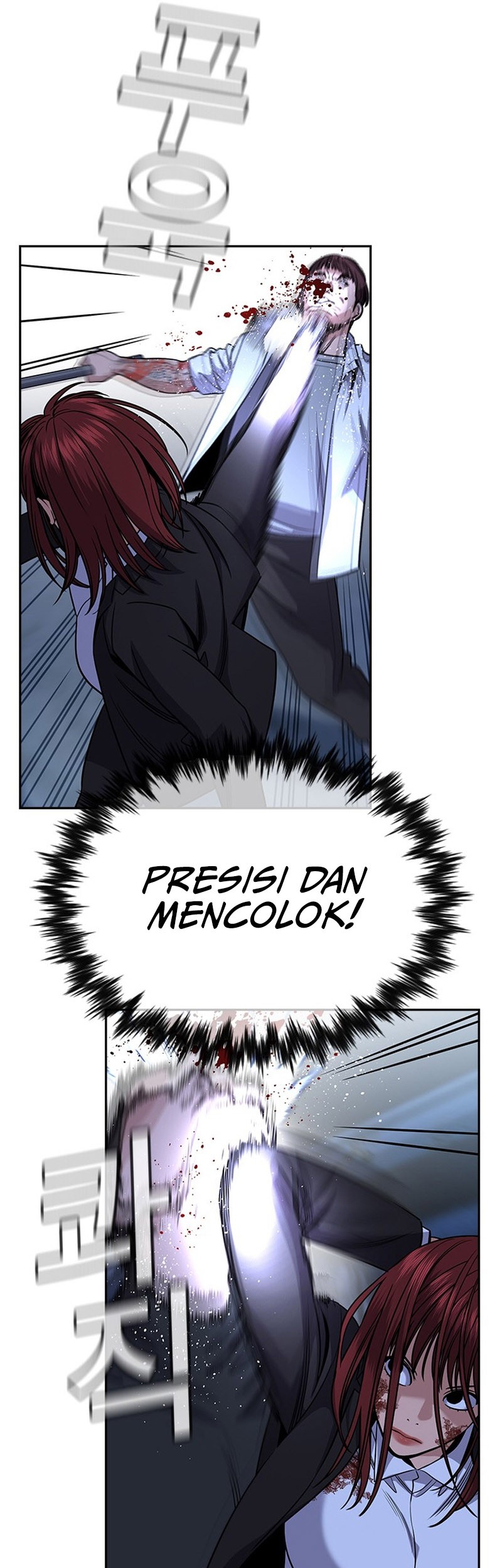 X & Ash Chapter 11 - halaman 17