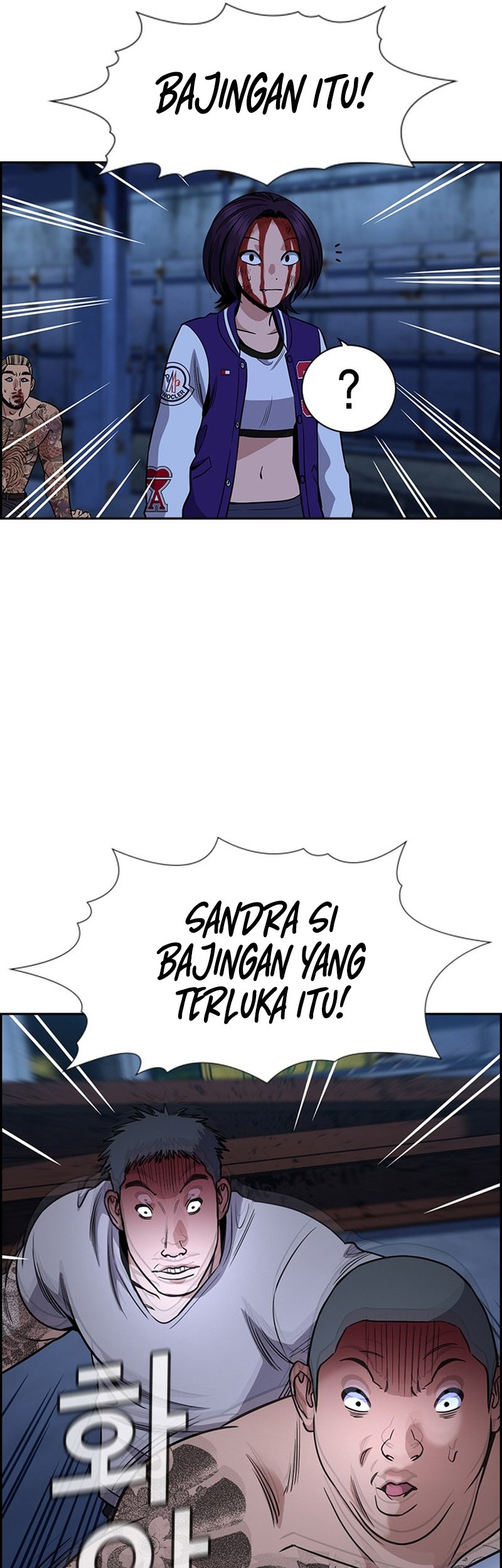 X & Ash Chapter 11 - halaman 22