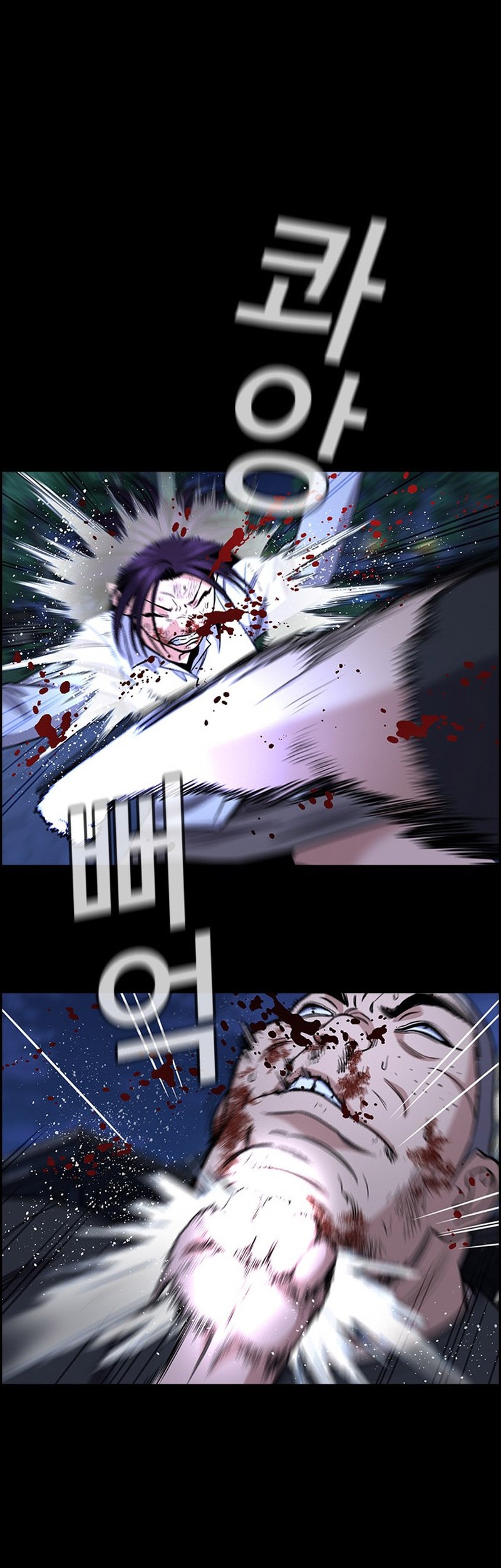 X & Ash Chapter 11 - halaman 3