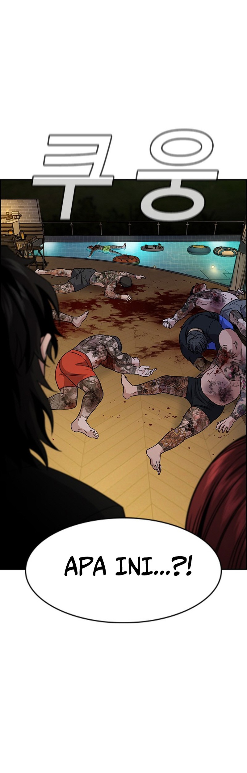 X & Ash Chapter 12 - halaman 23