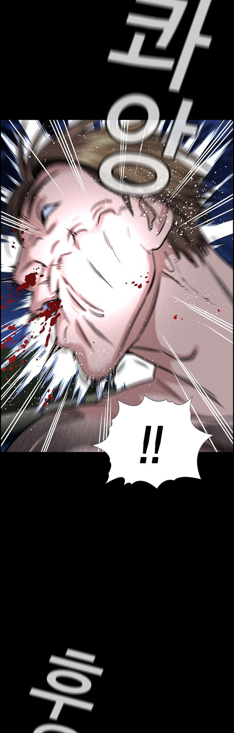 X & Ash Chapter 12 - halaman 37