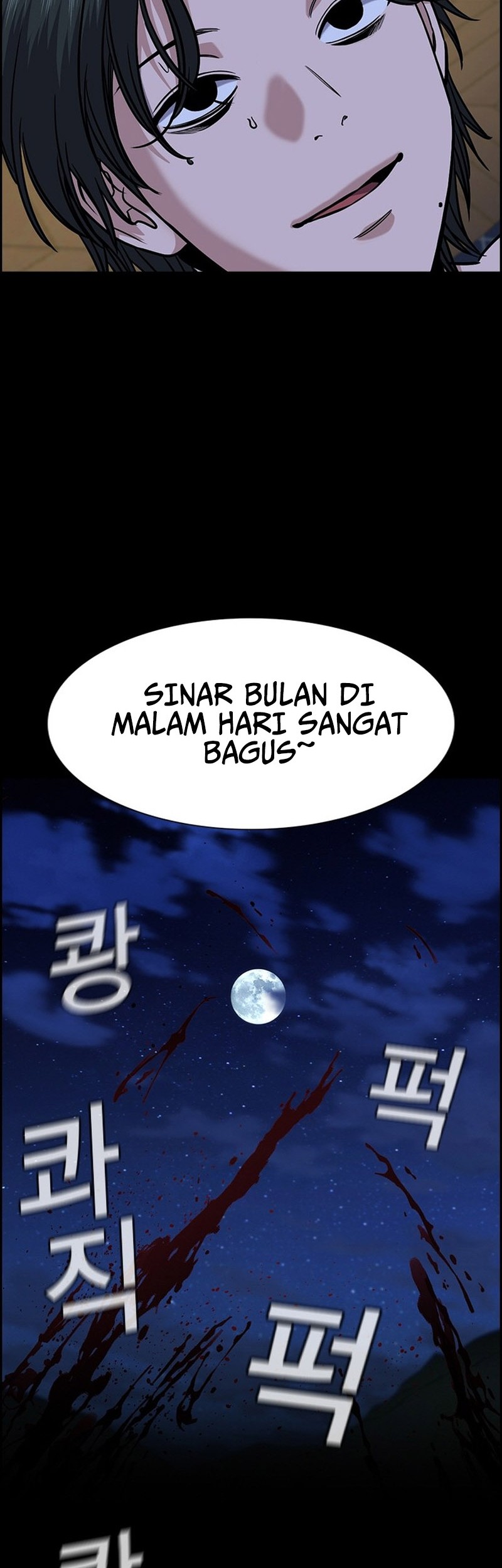 X & Ash Chapter 12 - halaman 44
