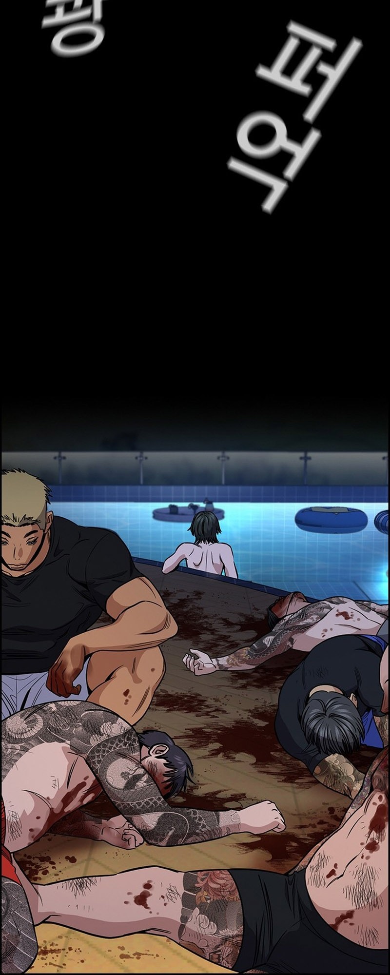 X & Ash Chapter 12 - halaman 45