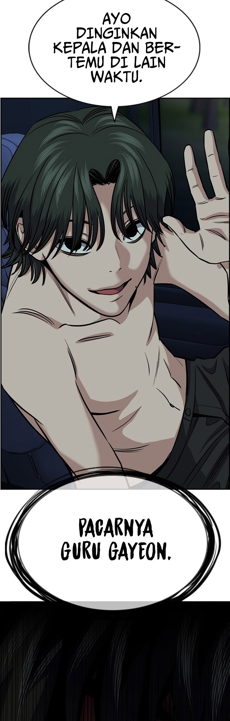 X & Ash Chapter 12 - halaman 64