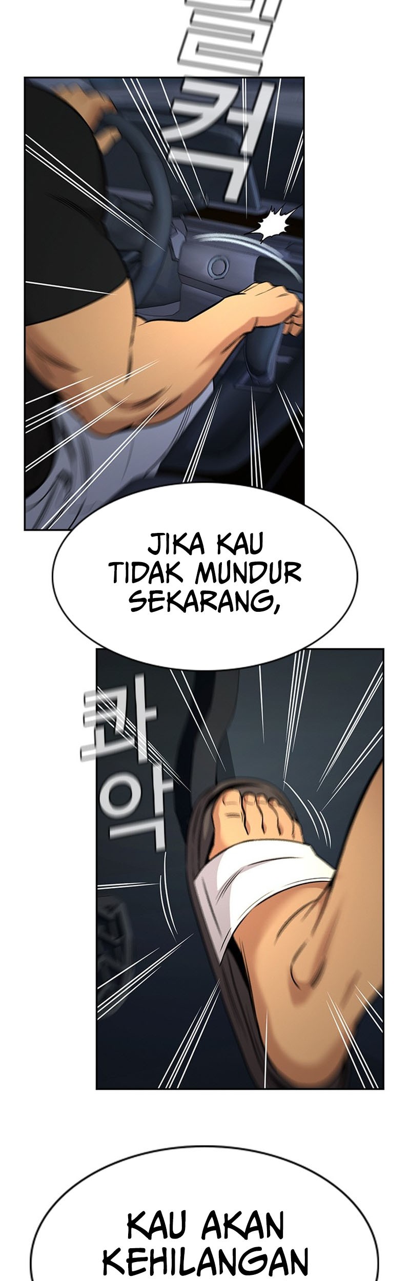X & Ash Chapter 13 - halaman 14