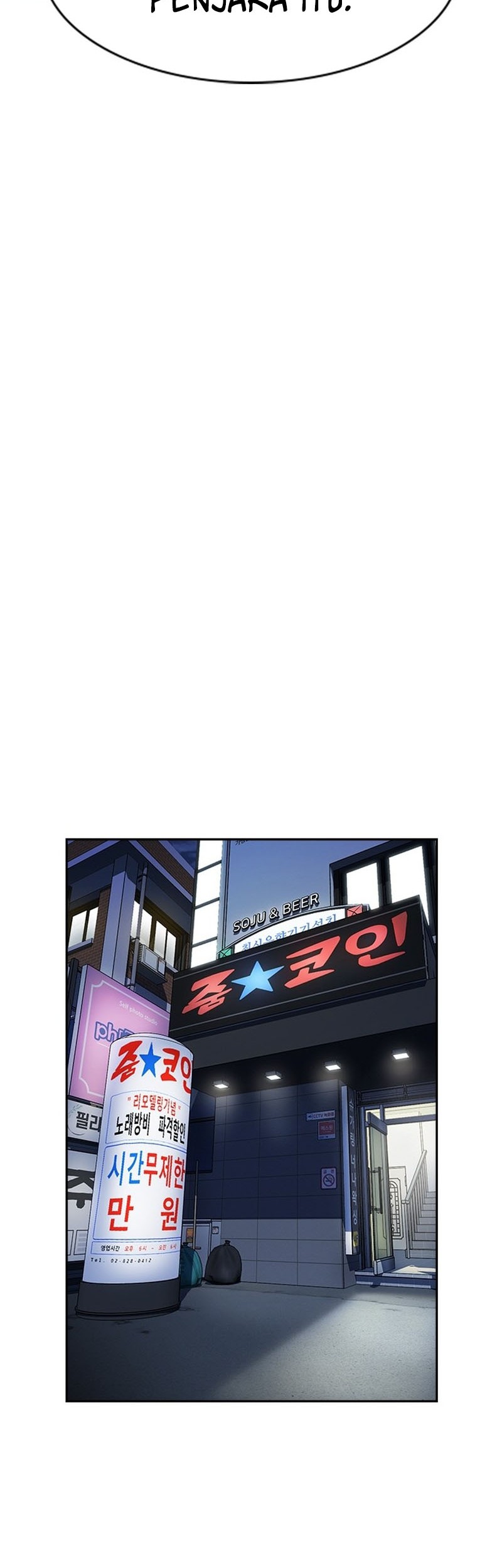 X & Ash Chapter 13 - halaman 30
