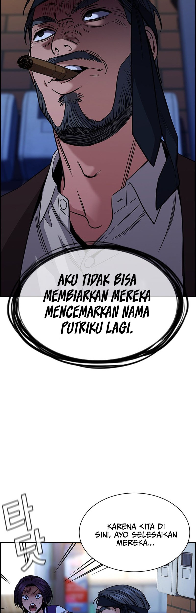 X & Ash Chapter 13 - halaman 43