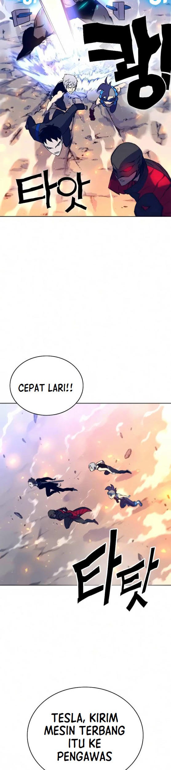 X & Ash Chapter 14 - halaman 26