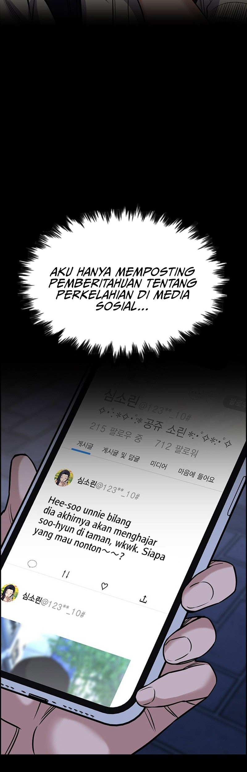 X & Ash Chapter 15 - halaman 4