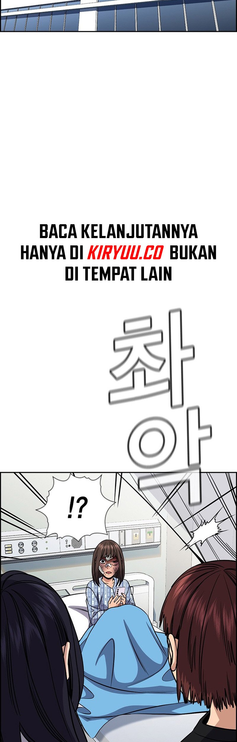X & Ash Chapter 15 - halaman 50