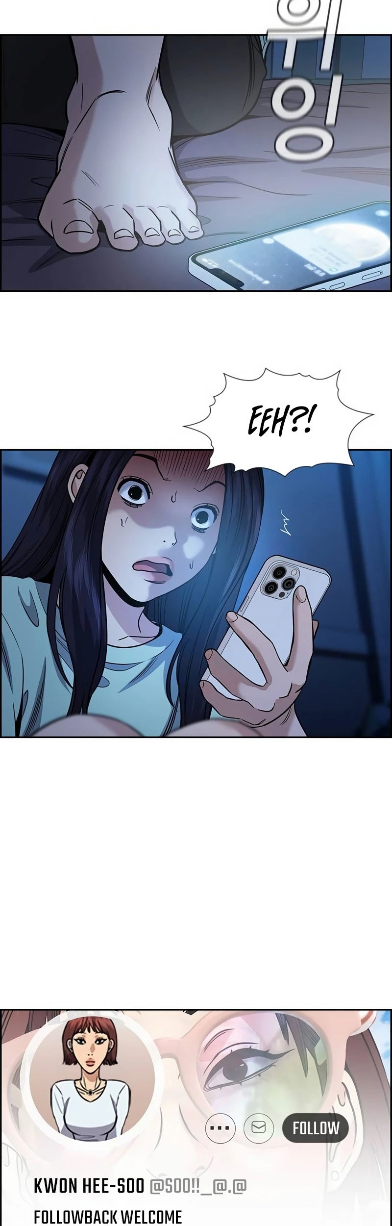 X & Ash Chapter 16 - halaman 55