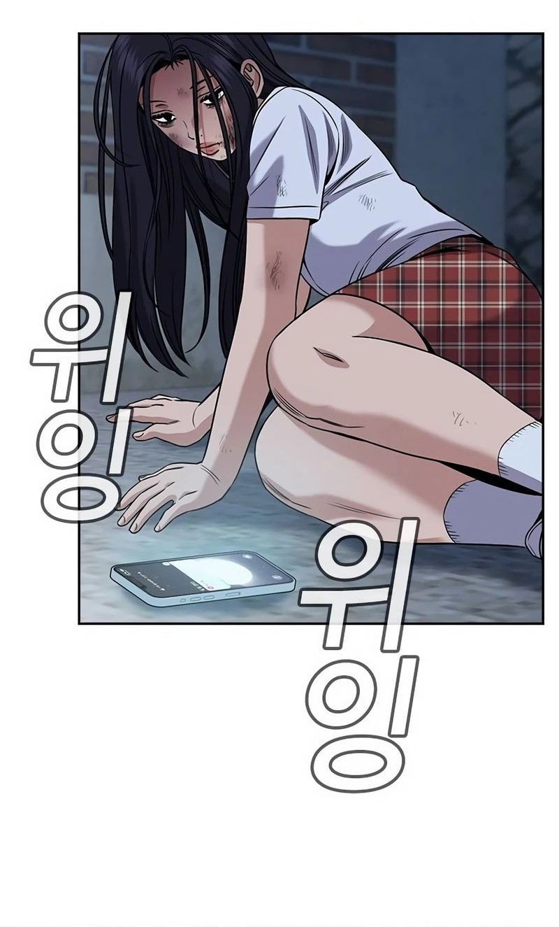 X & Ash Chapter 17 - halaman 19