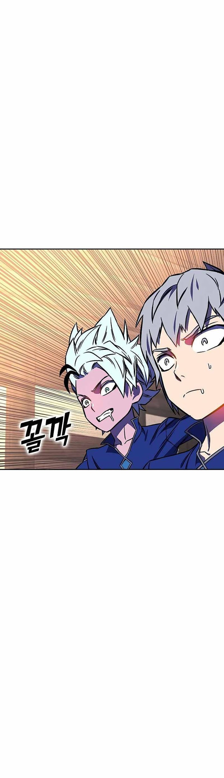 X & Ash Chapter 17 - halaman 42