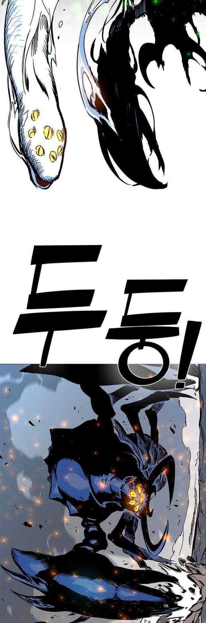 X & Ash Chapter 2 - halaman 109