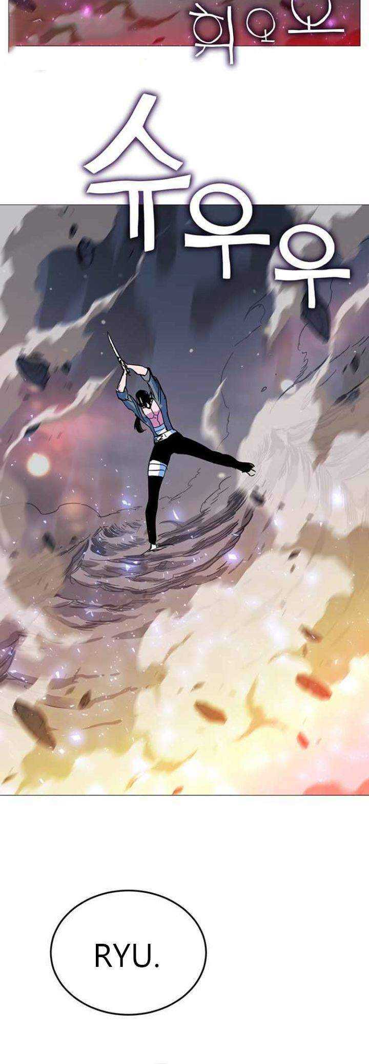 X & Ash Chapter 2 - halaman 81