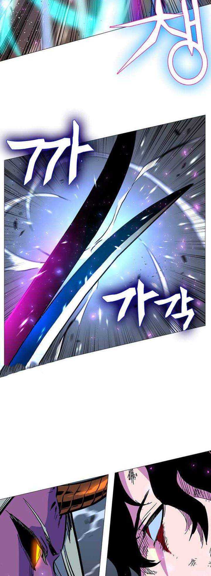 X & Ash Chapter 2 - halaman 94