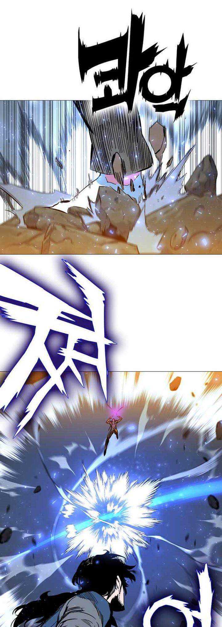 X & Ash Chapter 2 - halaman 96