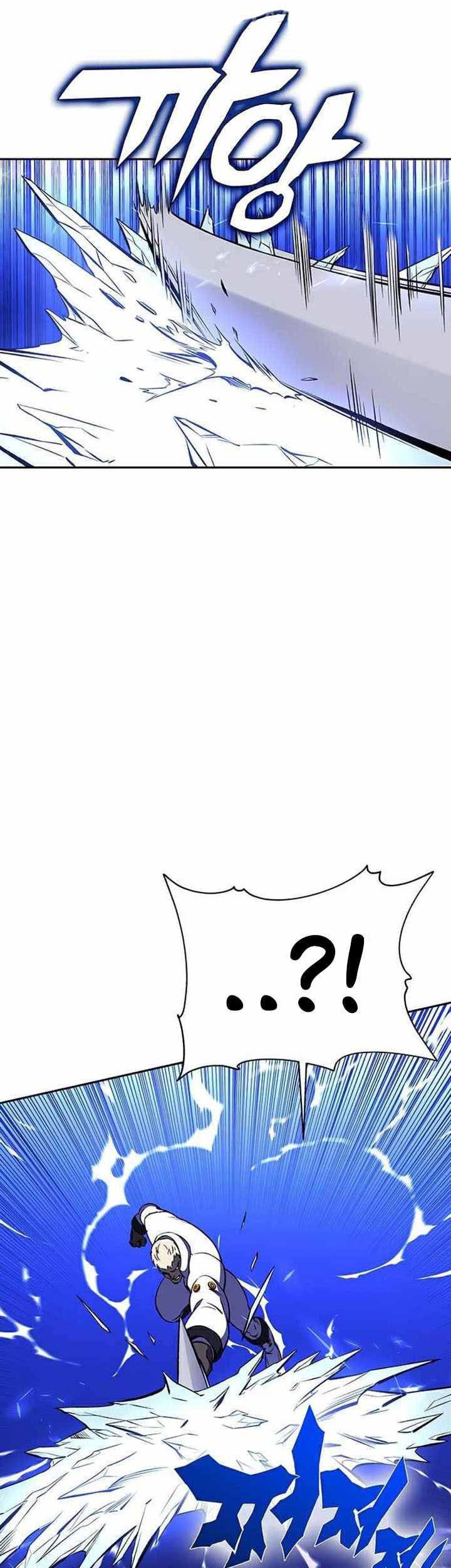 X & Ash Chapter 21 - halaman 26