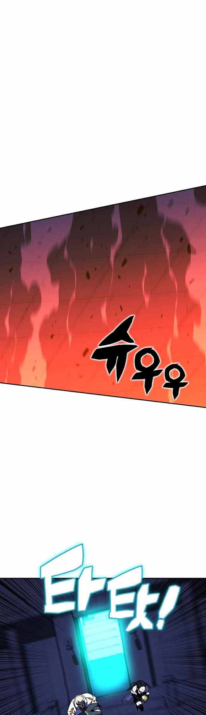 X & Ash Chapter 21 - halaman 56