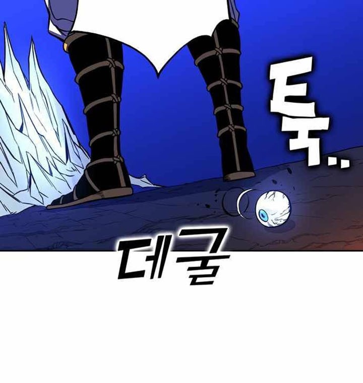 X & Ash Chapter 22 - halaman 15