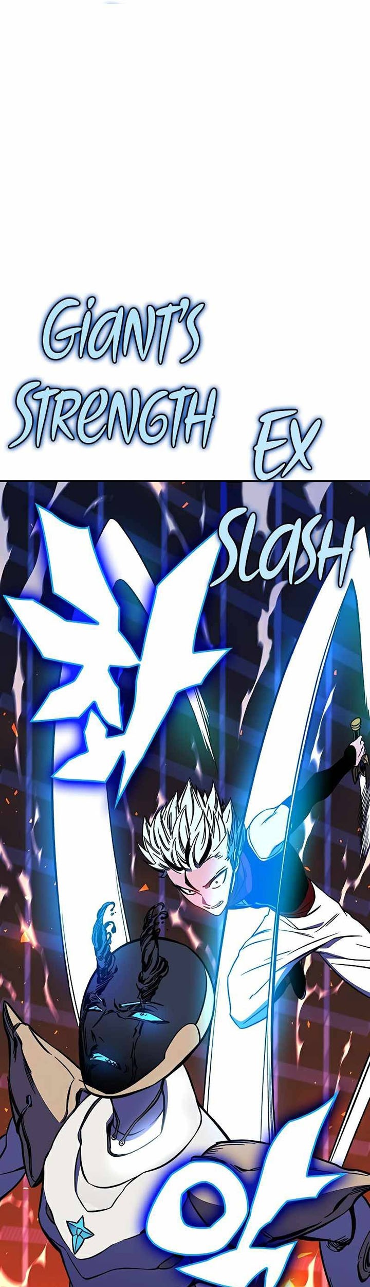 X & Ash Chapter 24 - halaman 12