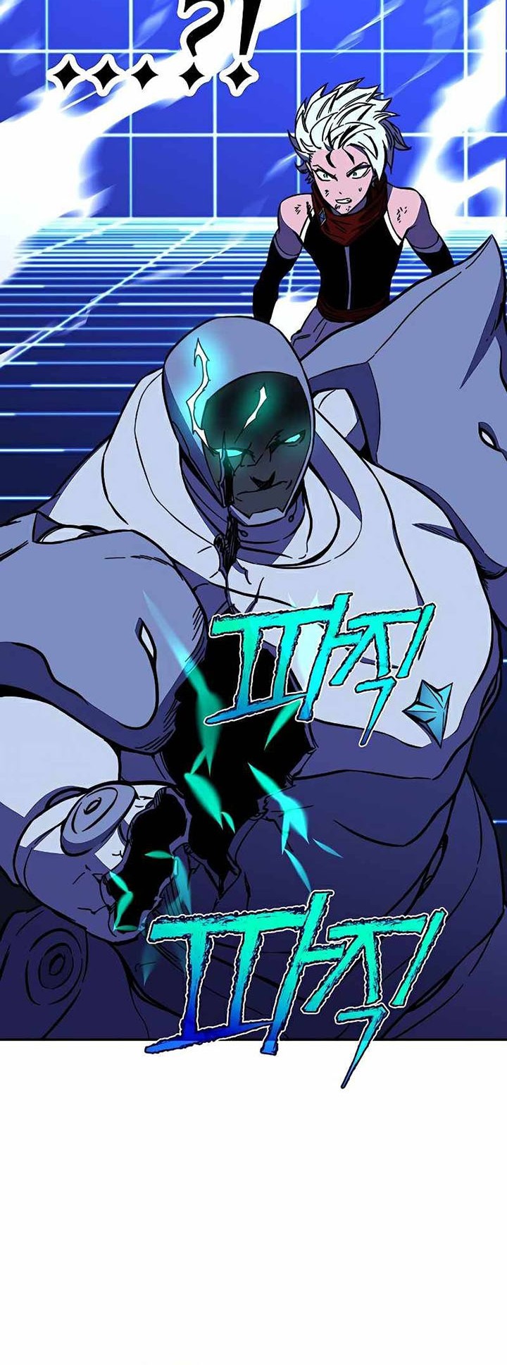 X & Ash Chapter 24 - halaman 65