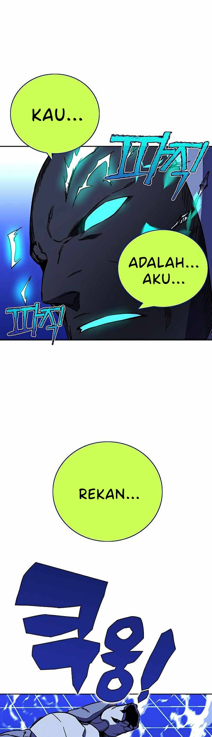 X & Ash Chapter 24 - halaman 67