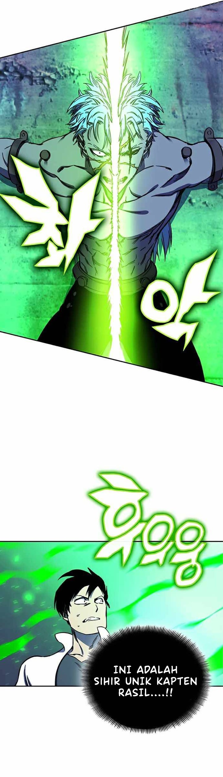 X & Ash Chapter 25 - halaman 15